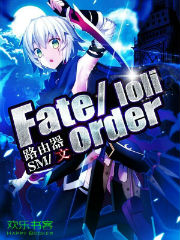 Fate/Loli order