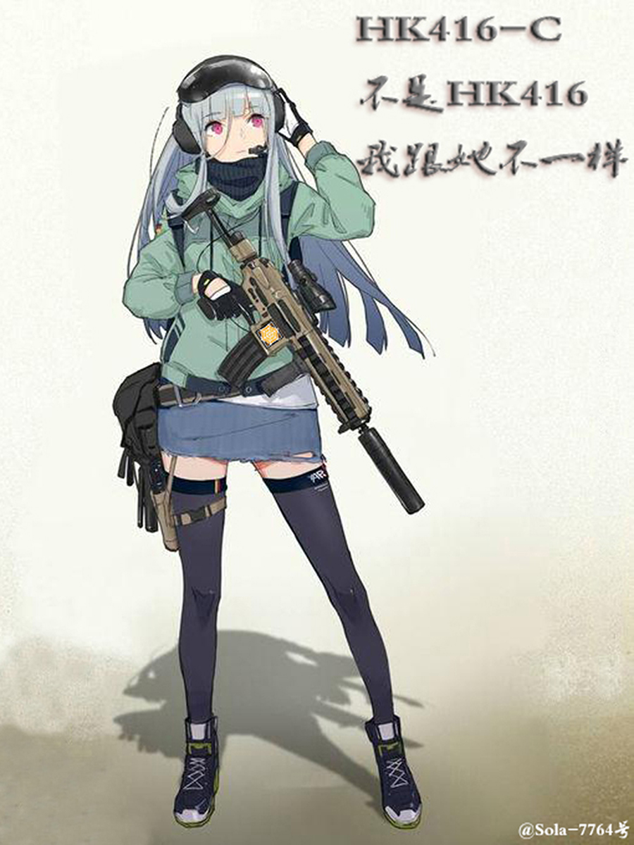 HK416-C，并不是HK416