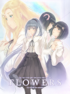 FLOWERS少女们的圆舞曲